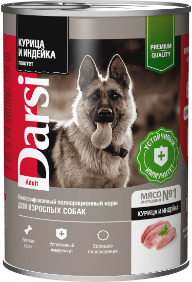 Паштет для собак «Курица и индейка»