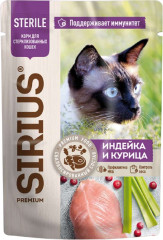 Корм кусочки в соусе «Индейка и курица»