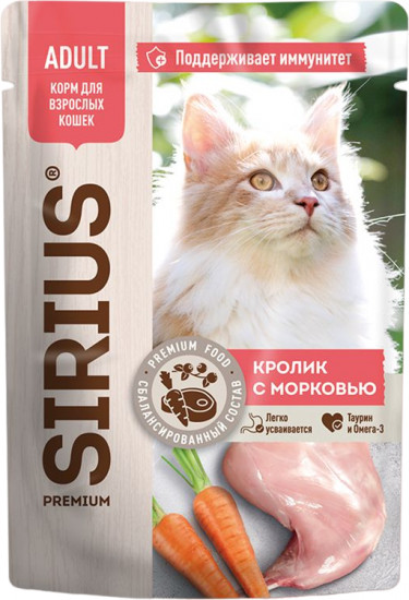 Корм для кошек «Кролик с морковью»