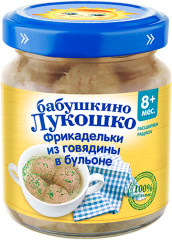 Фрикадельки из говядины в бульоне