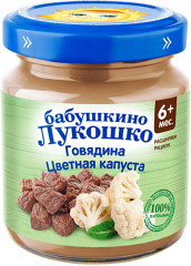 Пюре детское «Цветная капуста с говядиной»