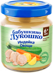 Пюре детское «Индейка с овощами»