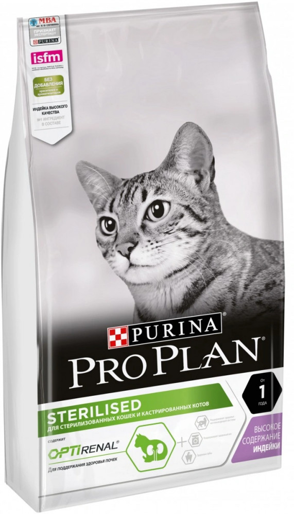 Корм сухой для кошек с индейкой | Sterilised | Purina Pro Plan