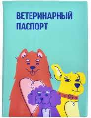 Обложка на ветеринарный паспорт «Балто»