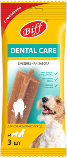 Лакомство жевательное для собак «Dental care»
