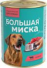 сиыр еті