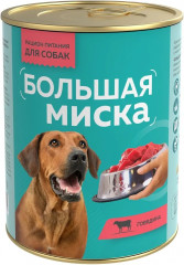 Консервы для собак с говядиной