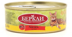 Консервы для кошек с лососем