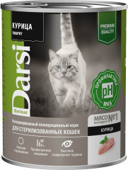 Паштет для стерилизованных кошек «Курица»