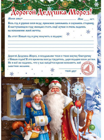 Набор новогодний «Вдохновение»