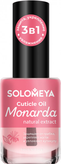 Масло для кутикулы «Cuticle Oil With Natural Extract Monarda»