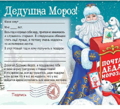 Набор новогодний «Новый год»