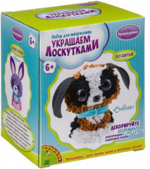 Набор для творчества «Украшаем лоскутками. Собачка»