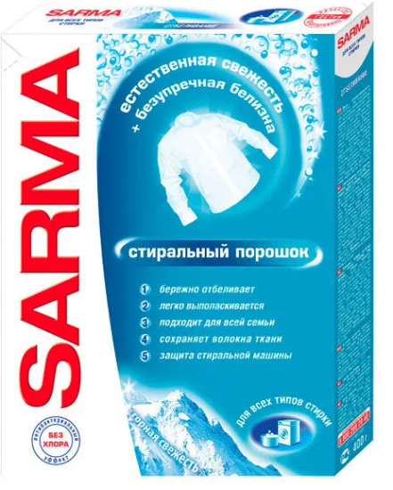 Порошок стиральный для белого белья «Горная свежесть»
