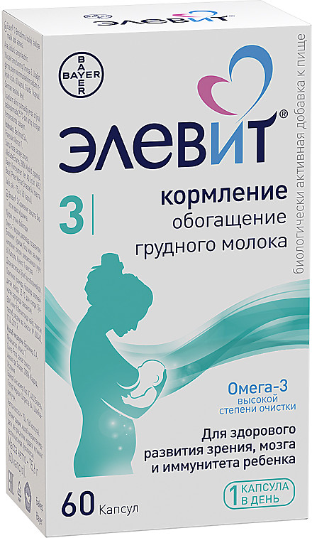 Таблетки «Элевит кормление» | Делфарм Гайярд