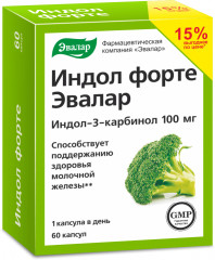Капсулы «Индол форте»
