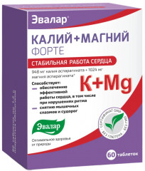 Таблетки «Магний и калий форте»