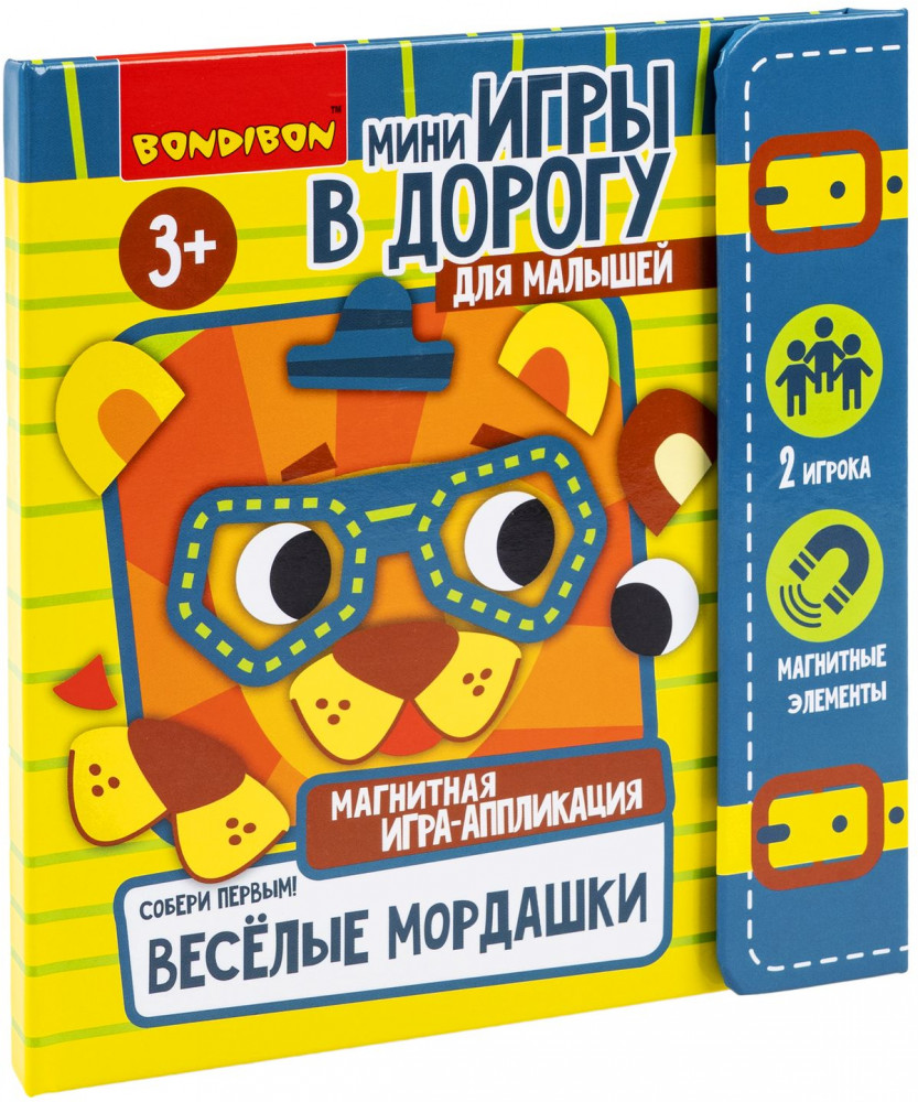 Игра-аппликация магнитня «Веселые мордашки» | Мини-игры в дорогу | Bondibon