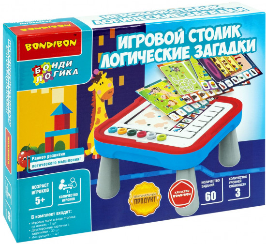 Столик игровой «Логические загадки»