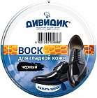 Воск для обуви