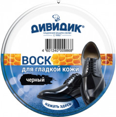 Воск для обуви