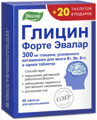 Таблетки ««Глицин Форте»»