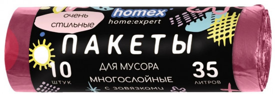 Пакеты для мусора «Очень стильные»