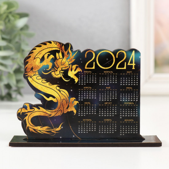 Календарь настольный на 2024 год «Космик»