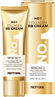 BB-крем для лица с коллагеном SPF50+ PA++++ , оттенок No.1