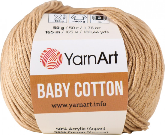 Пряжа для вязания «Baby Cotton», 405 Бежевый