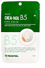 Патчи от прыщей успокаивающие «Phyto CICA-Nol B5 Spot Patch»