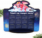Календарь настольный на 2024 год «Новый год подарит»