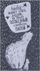 Полотенце «Особенный папа»
