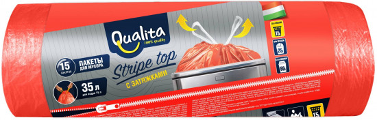 Пакеты для мусора с затяжками