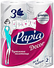 Полотенца бумажные «Decor»