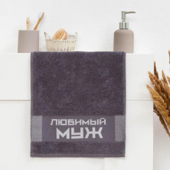 Полотенце «Любимый муж»