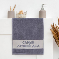 Полотенце «Самый лучший дед»