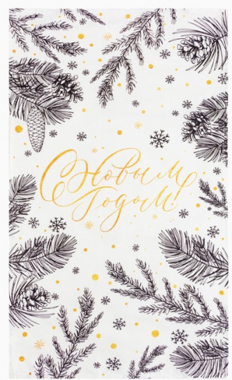 Полотенце «Merry Christmas»
