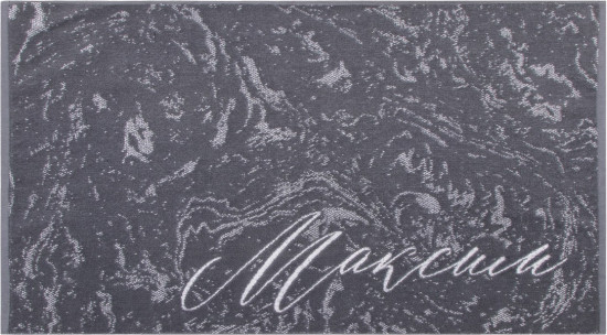 Полотенце «Максим»