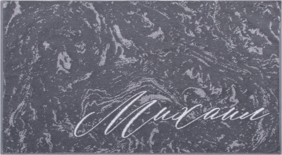 Полотенце «Михаил»