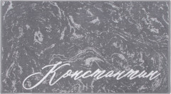 Полотенце «Константин»