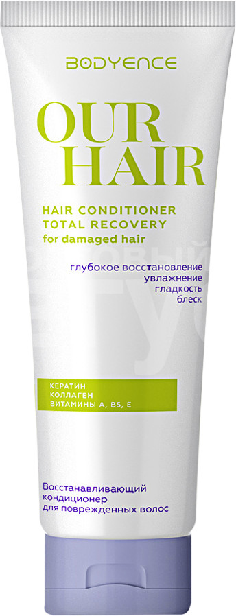 Кондиционер для волос восстанавливающий «Our Hair» | Bodyence