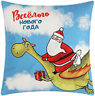 Чехол на подушку «Веселого Нового года»
