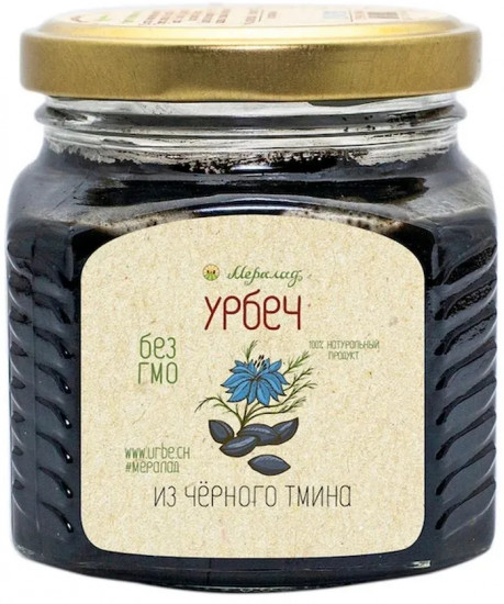Урбеч из черного тмина, черный тмин — Мералад