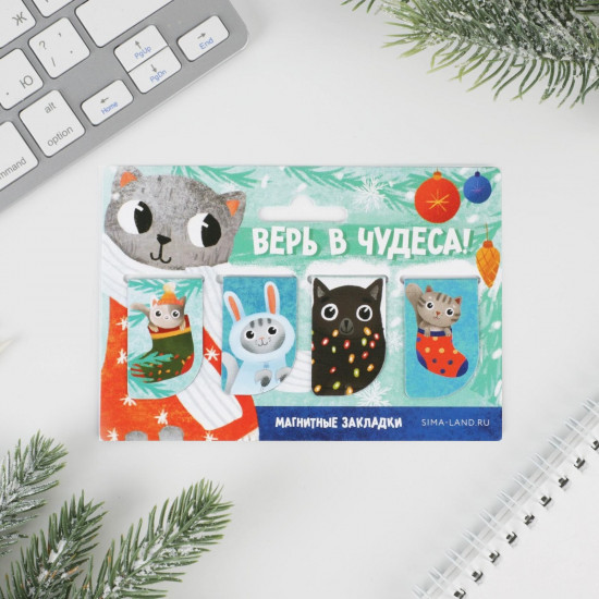 Набор закладок «Верь в чудеса!»