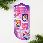 Набор закладок магнитных «Волшебный мир»