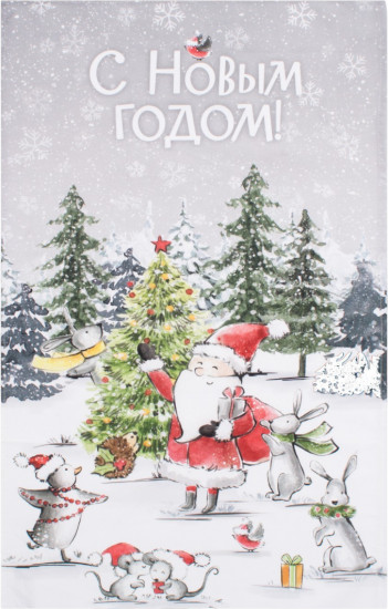 Полотенце кухонное «Подарки от дедушки»