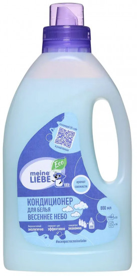 Кондиционер для белья «Весеннее небо»