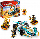 Конструктор Ninjago 71791 Кружитцу гоночная машина Сила Дракона Зейна. Zane’s Dragon Power Spinjitzu Race Car