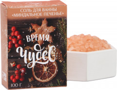 Соль для ванн «Время чудес!»